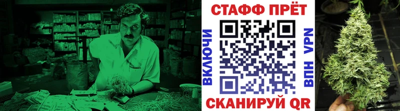 Наркошоп Чадан Каннабис  МЕФ  Cocaine  АМФЕТАМИН  ГАШ 
