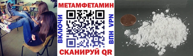 блэк спрут зеркало Чадан Amphetamine 97% darknet официальный сайт закладка