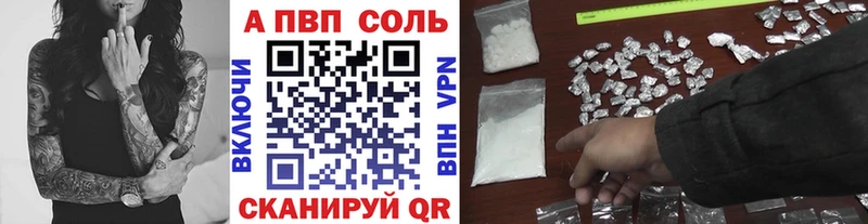 KRAKEN вход где купить наркоту Чадан Alfa_PVP СК КРИС
