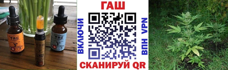 Еда ТГК конопля  Чадан 