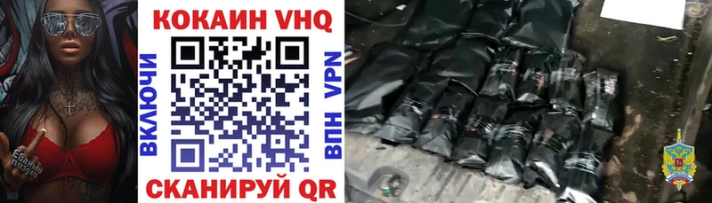 как найти   Чадан  КОКАИН Боливия 