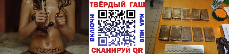 ГАШИШ гарик  Чадан 