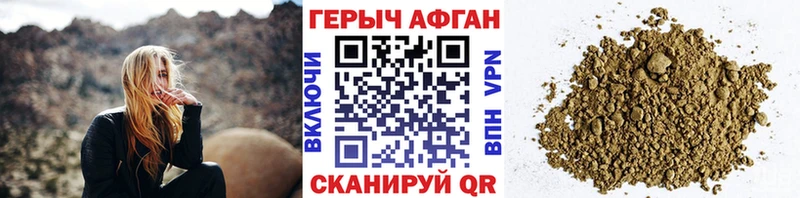 Героин белый  OMG tor  Чадан  как найти наркотики 