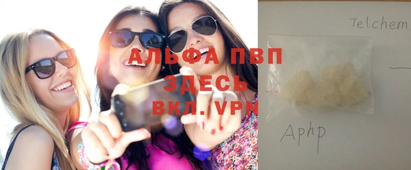 кристаллы Армянск