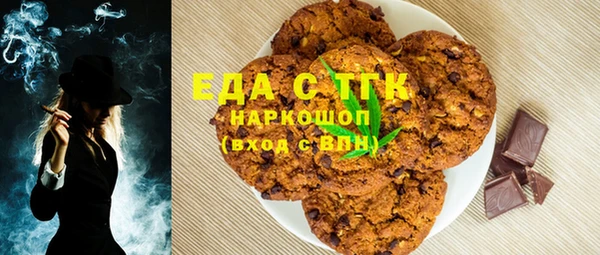 MESCALINE Алексеевка