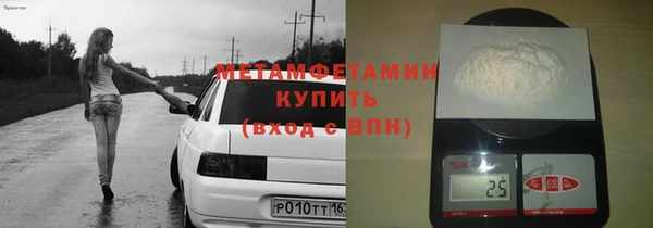 кристаллы Армянск
