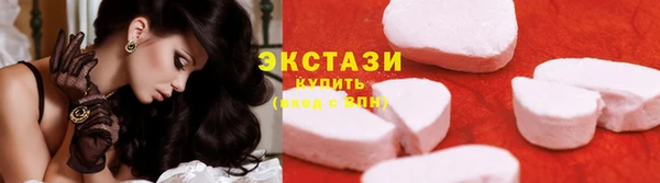 кристаллы Армянск