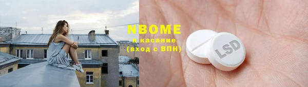 MESCALINE Алексеевка