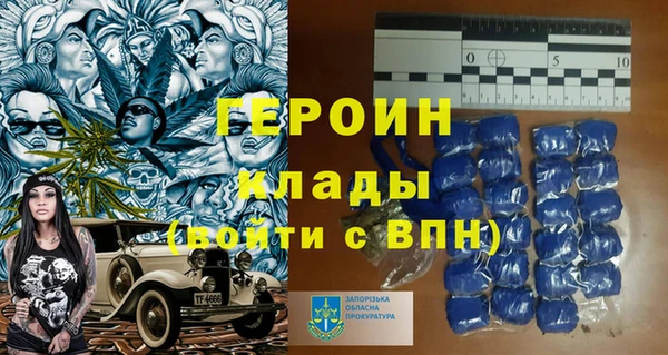 герыч Арсеньев