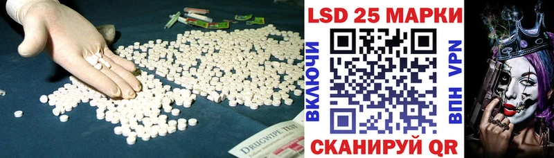 LSD-25 экстази ecstasy Чадан