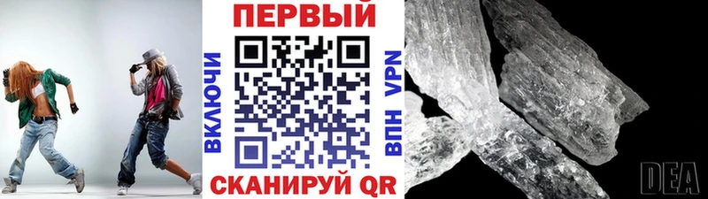 МЕТАМФЕТАМИН винт  цены наркотик  Чадан 