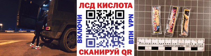 купить наркотики сайты Чадан Марки 25I-NBOMe 1,8мг
